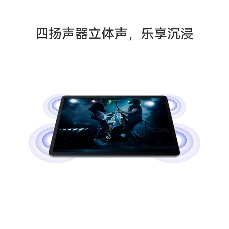 华为MATEPAD SE11英寸2024款WIFI 图片 4