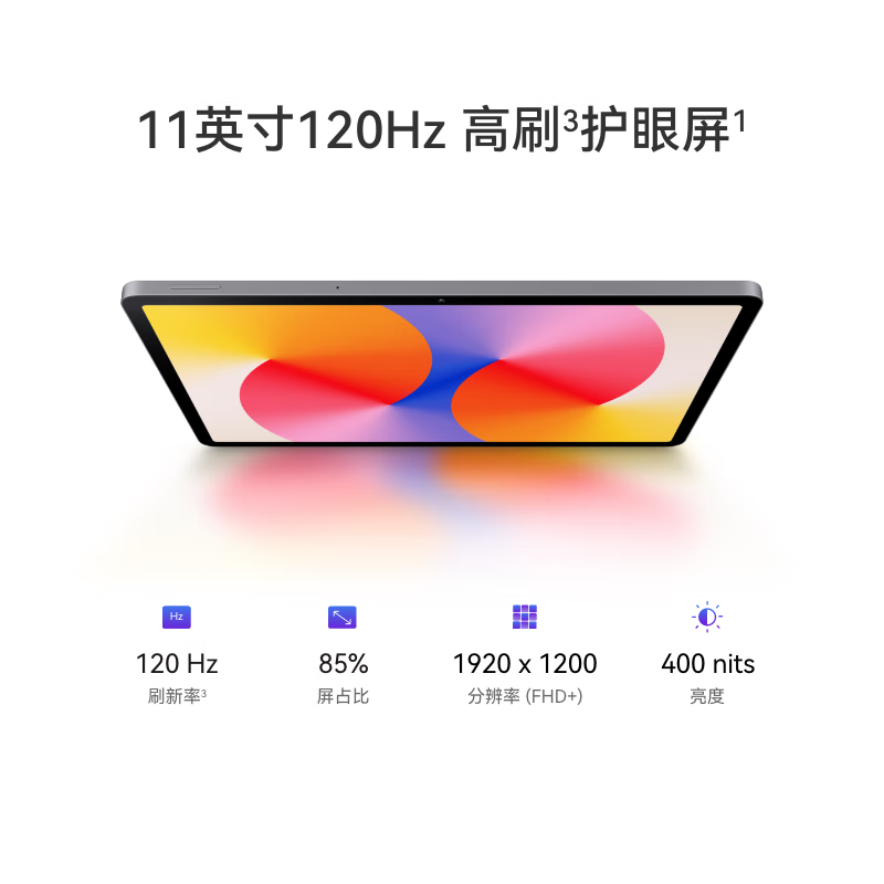 华为MATEPAD SE11英寸2024款WIFI 图片 2