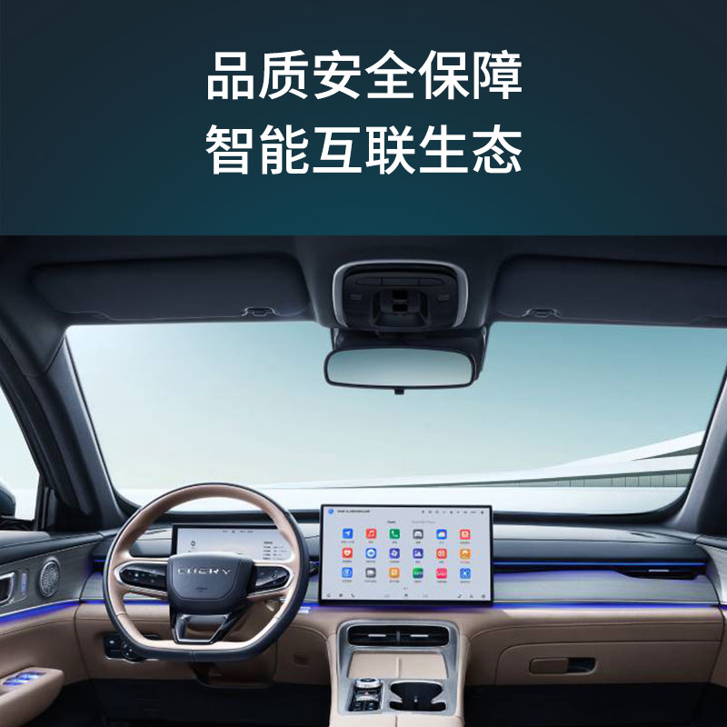 车机娱乐流量包 图片 1