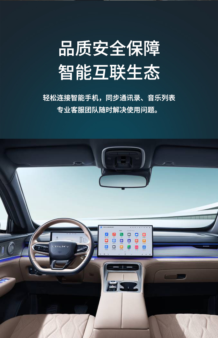 车机娱乐流量包 详情图 4