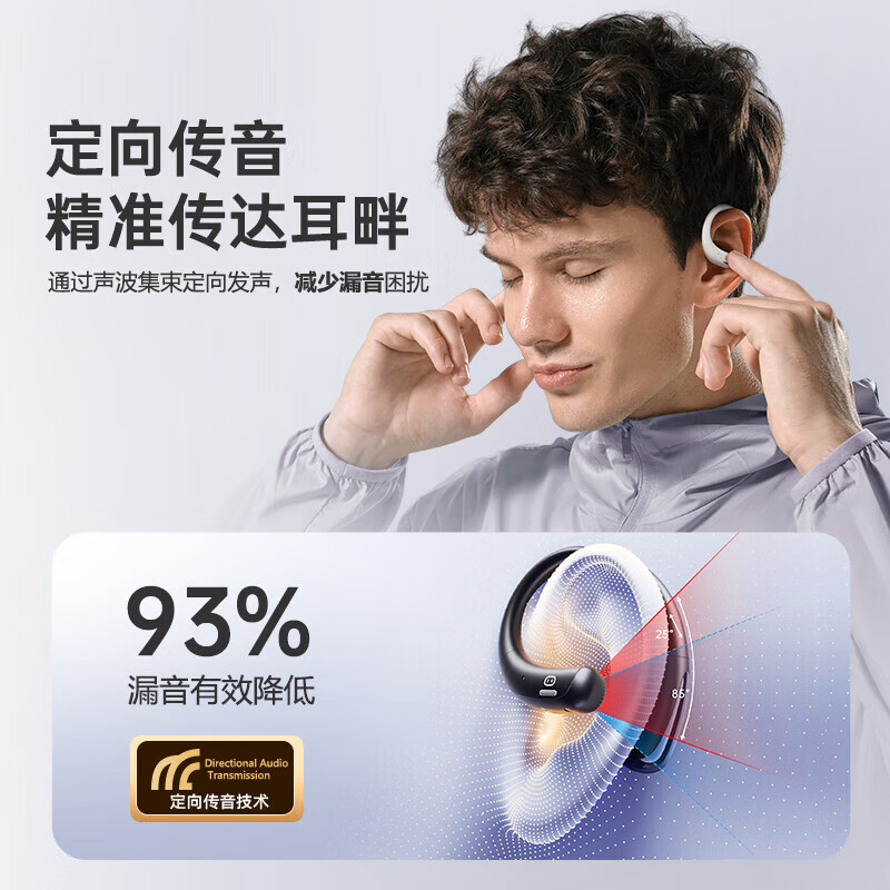 小度智能耳机S200 图片 3