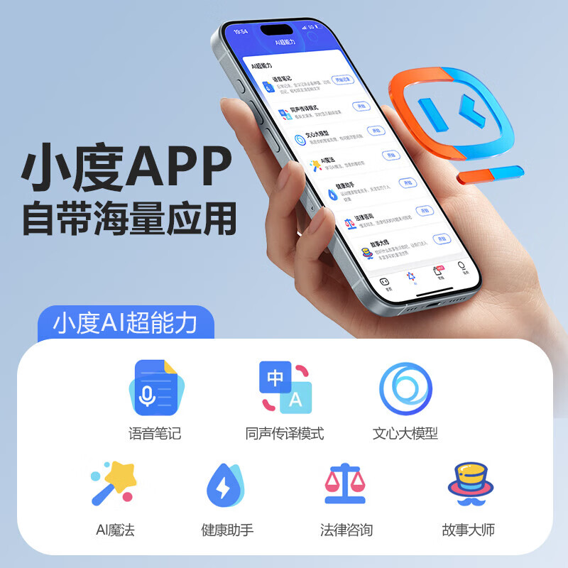 小度智能耳机S200 图片 2
