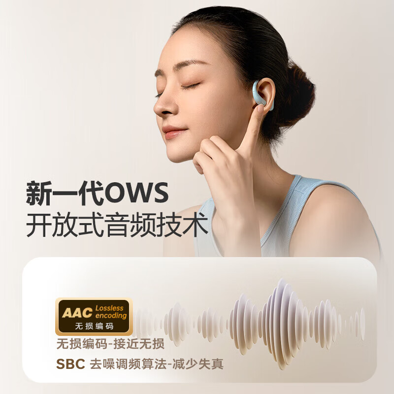 小度智能耳机S200 图片 1