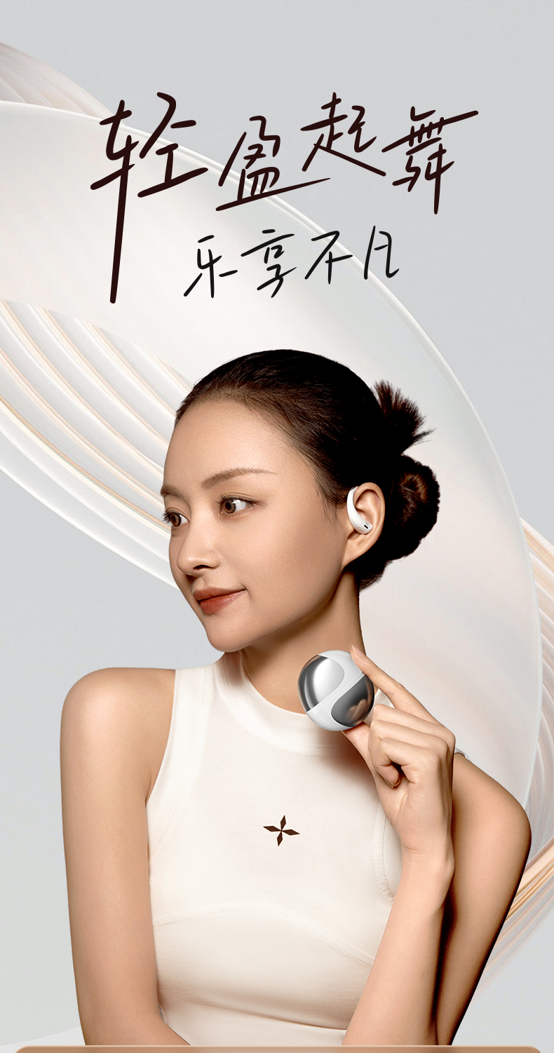 小度智能耳机S200 详情图 2