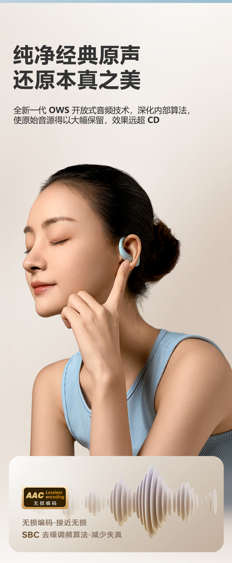 小度智能耳机S200 详情图 6