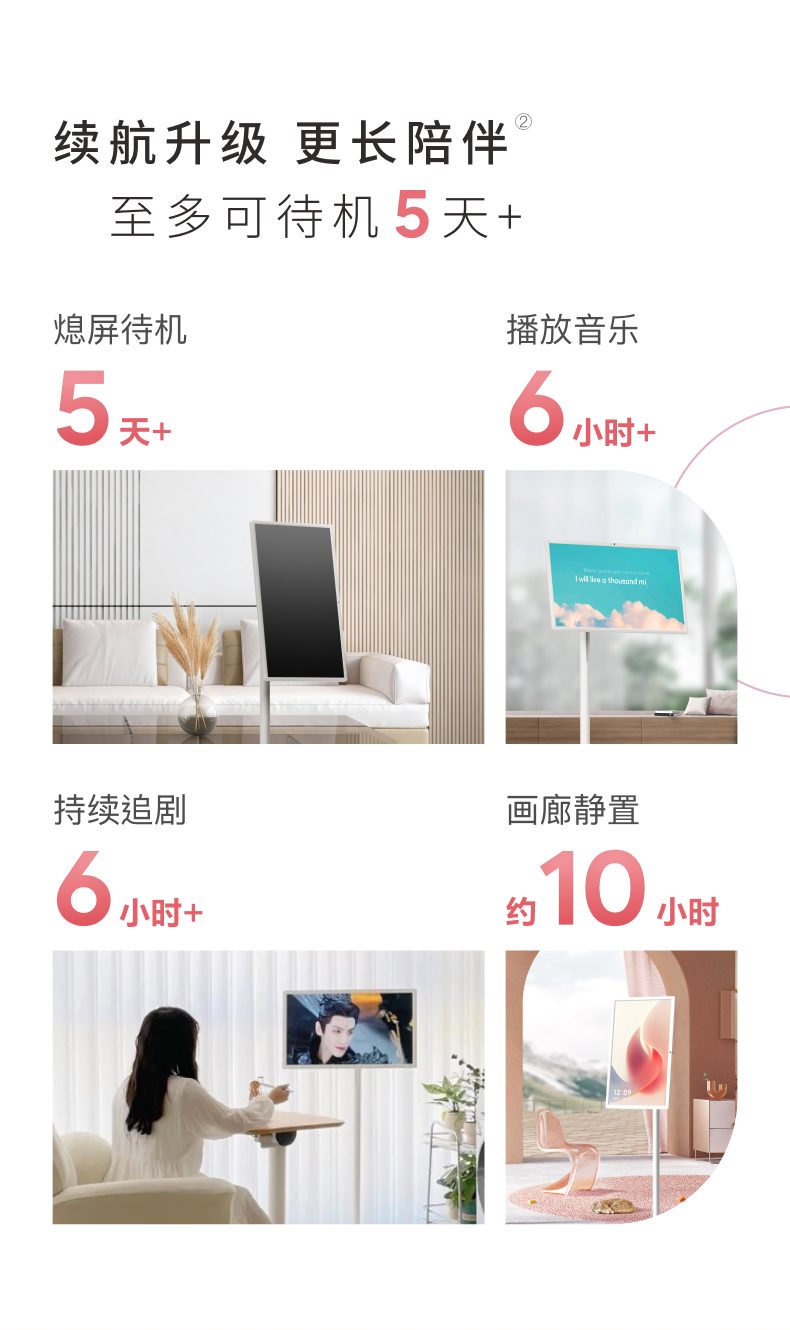 添添闺蜜机 详情图 3