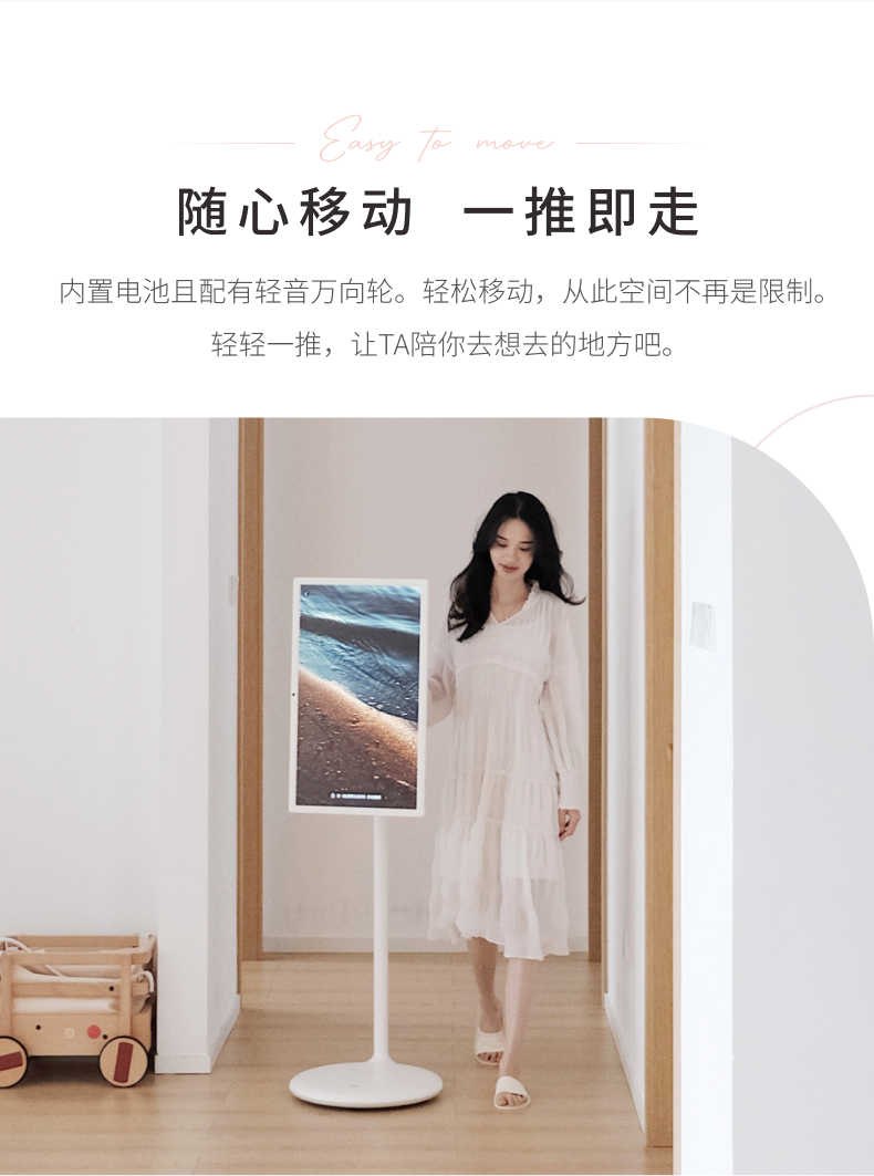 添添闺蜜机 详情图 6