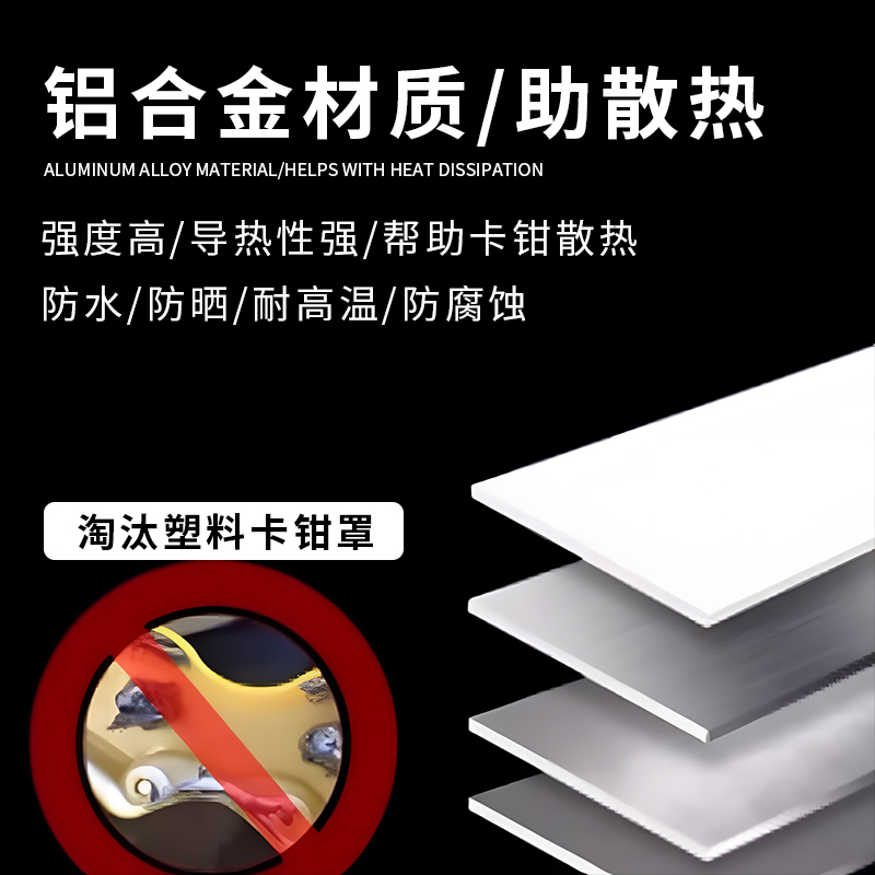 风云A9L 创始版卡钳罩（一套4个） 图片 3