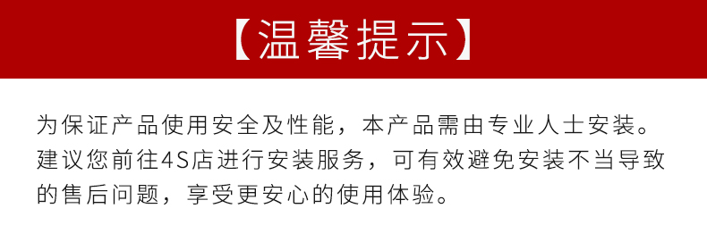 风云A9L 创始版卡钳罩（一套4个） 详情图 1