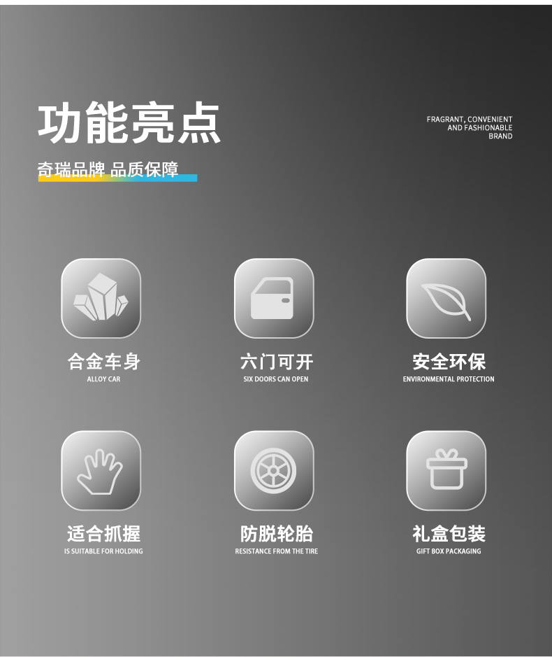 风云T11 合金车模 详情图 2