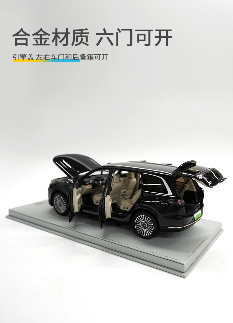 风云T11 合金车模 详情图 3