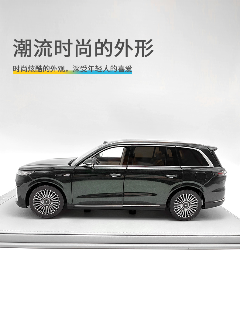 风云T11 合金车模 详情图 4