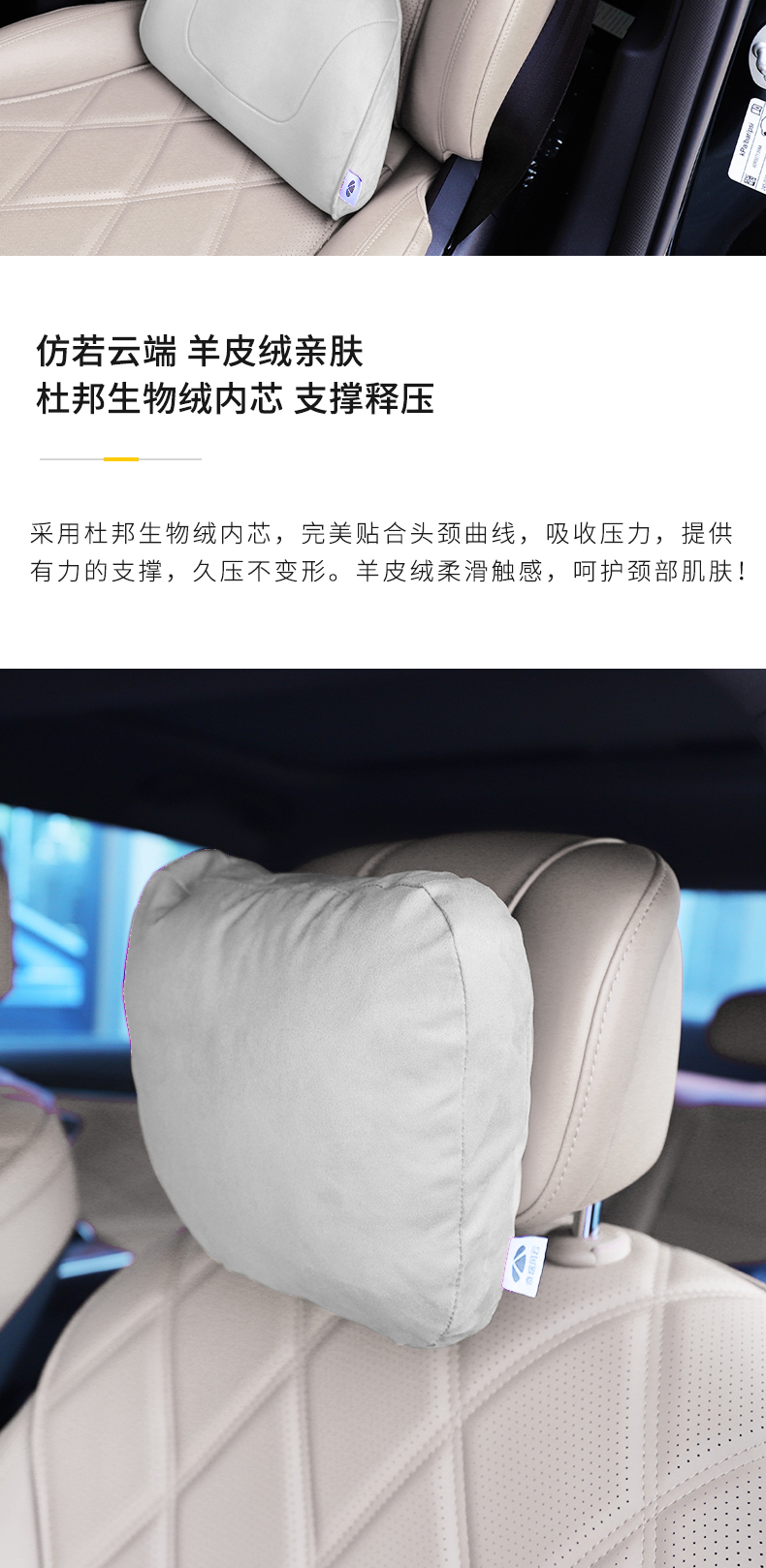 风云A9L 舒适腰靠-米色 详情图 3