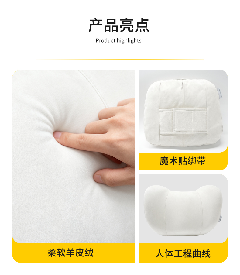 风云T11 舒适头枕-米色 详情图 6