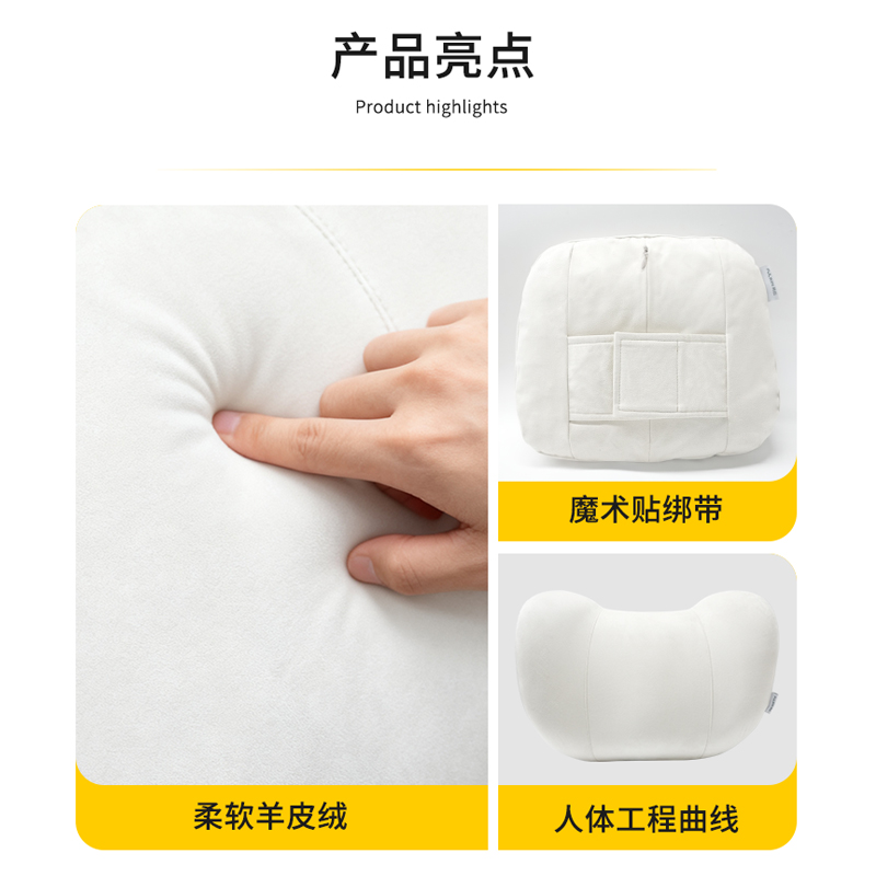 风云T11 舒适头枕-米色 图片 4