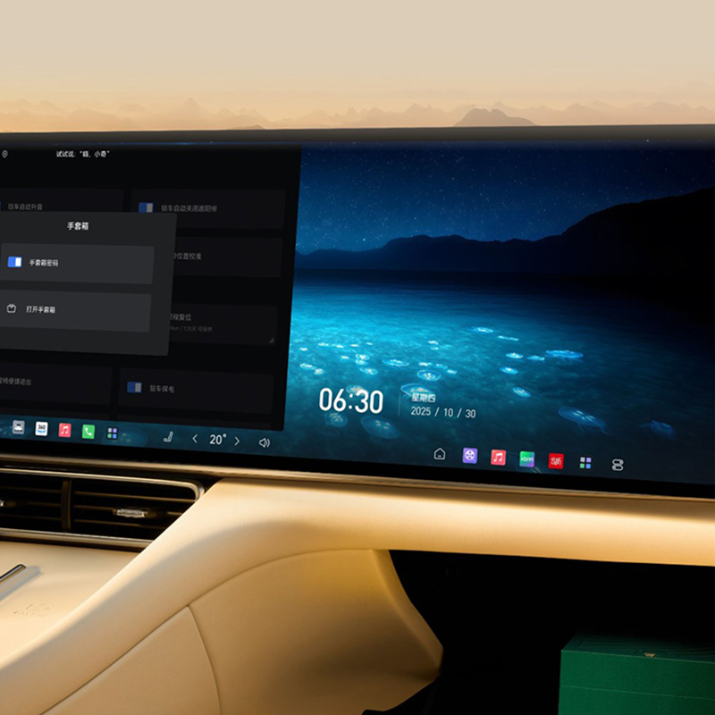 风云T11 屏幕保护膜 图片 2