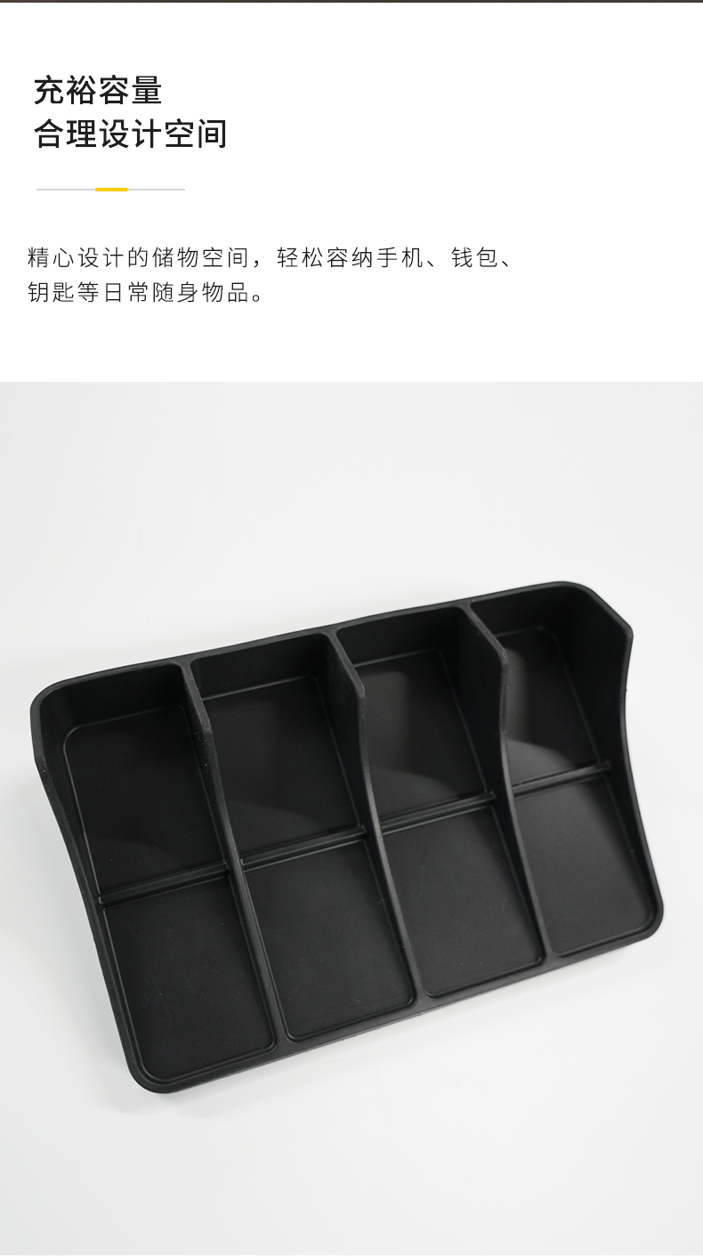 风云T11 屏后收纳储物盒 详情图 3