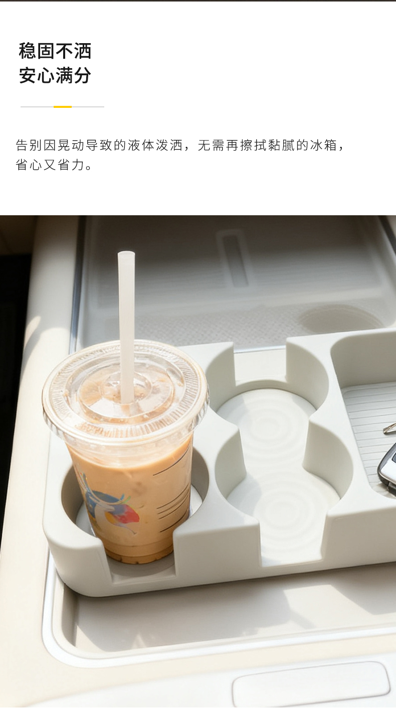 风云T11 冰箱杯架 详情图 3