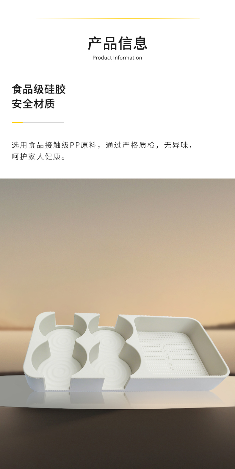 风云T11 冰箱杯架 详情图 2