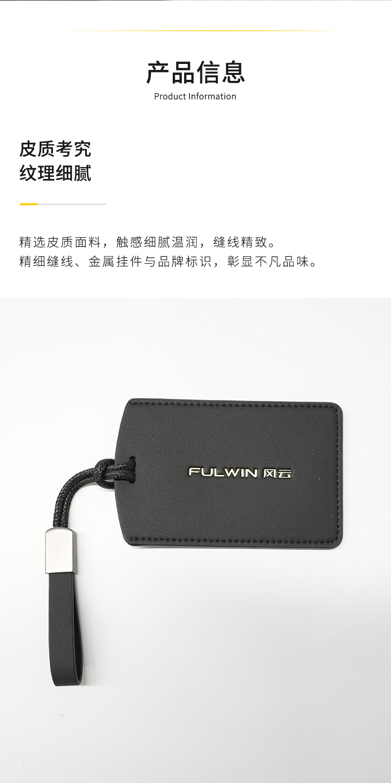 风云T11 NFC卡套 详情图 2