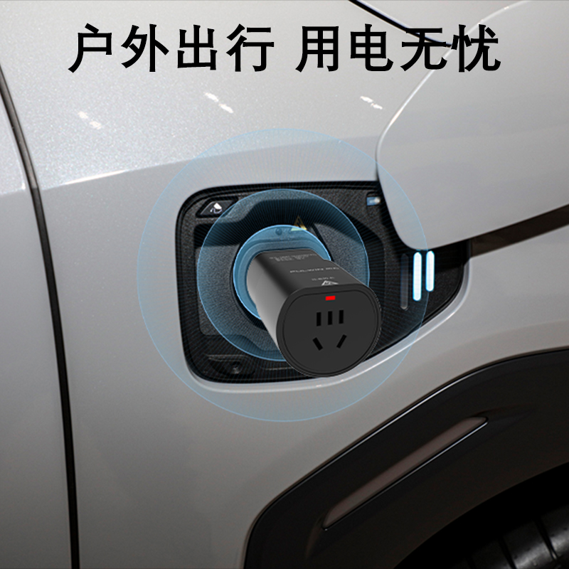  风云T11放电转接头 图片 2