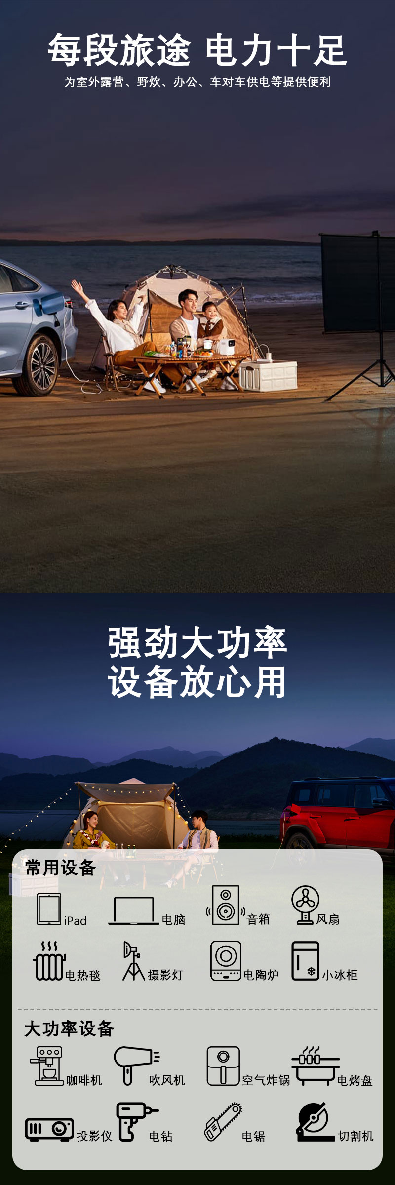  风云T11放电转接头 详情图 3