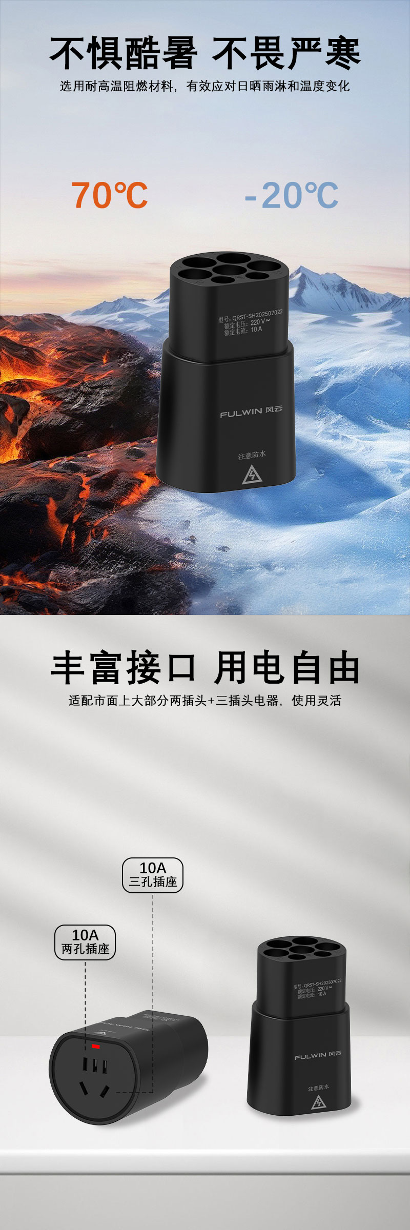  风云T11放电转接头 详情图 4