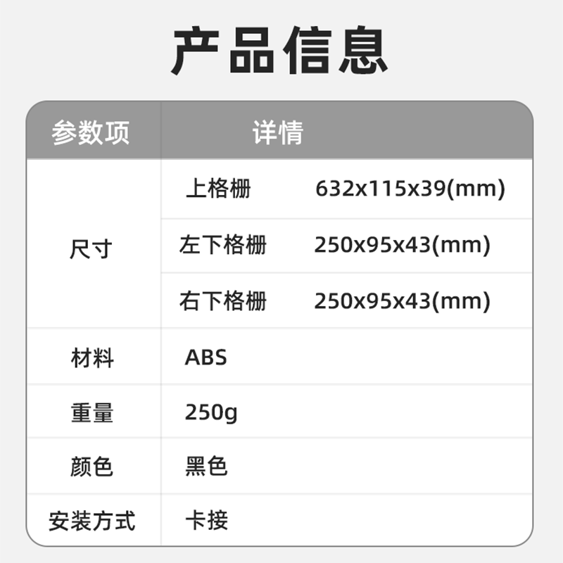 风云X3L两驱前格栅装饰件 图片 3