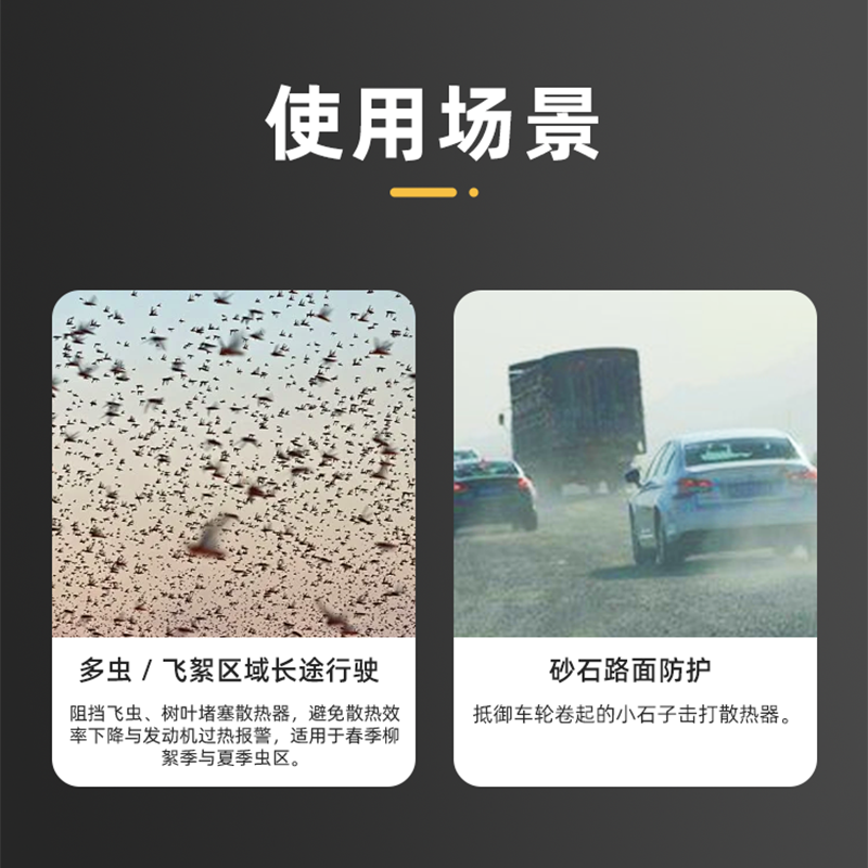 风云X3L两驱前格栅装饰件 图片 2