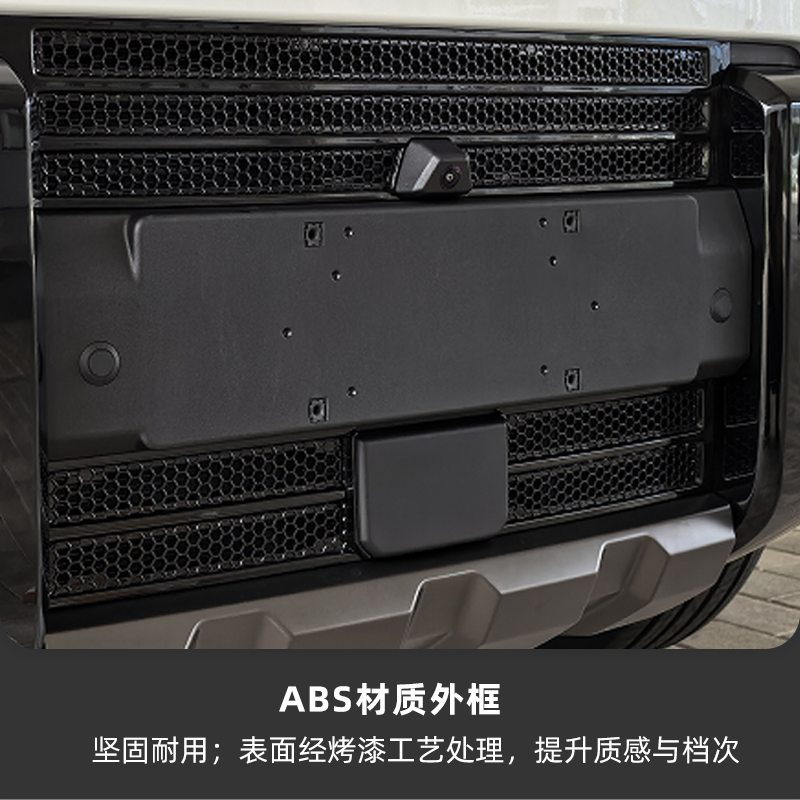 风云X3L两驱前格栅装饰件 图片 1