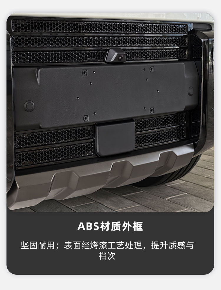 风云X3L两驱前格栅装饰件 详情图 6