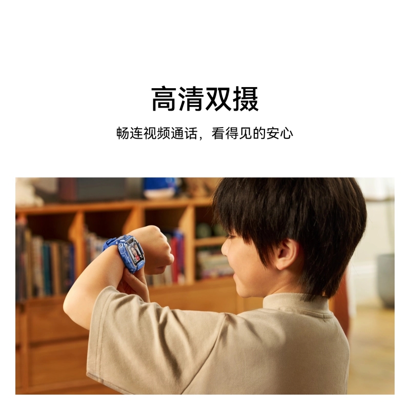 华为儿童手表 5PRO 图片 3