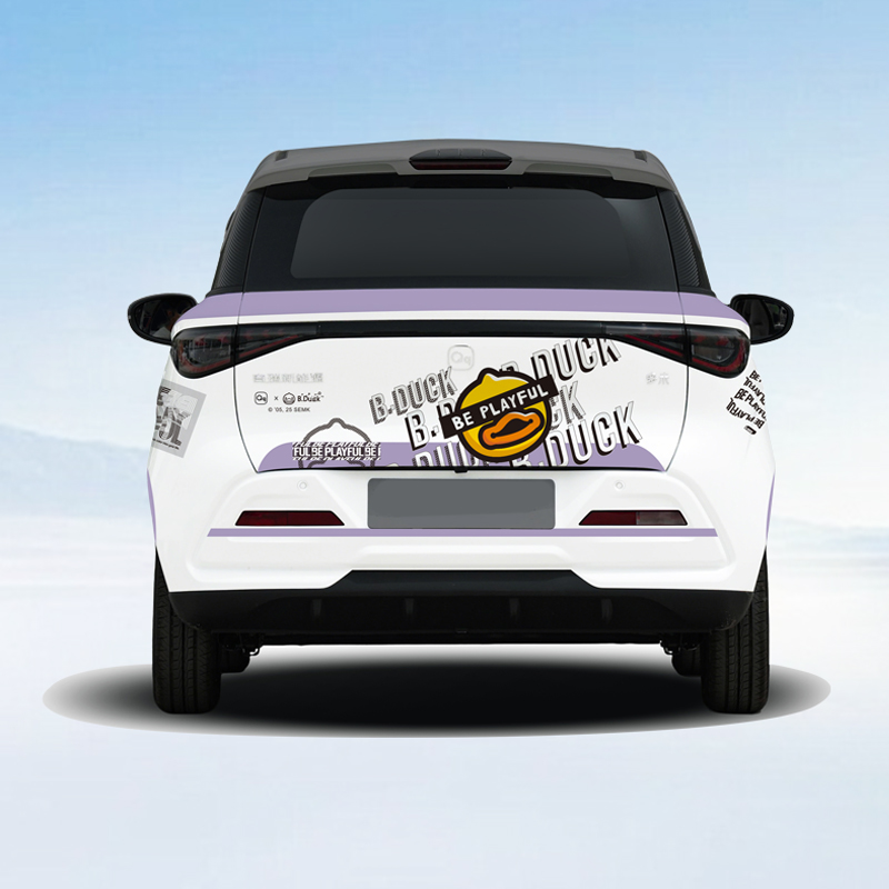 小黄鸭车衣-多米（不含安装） 图片 3