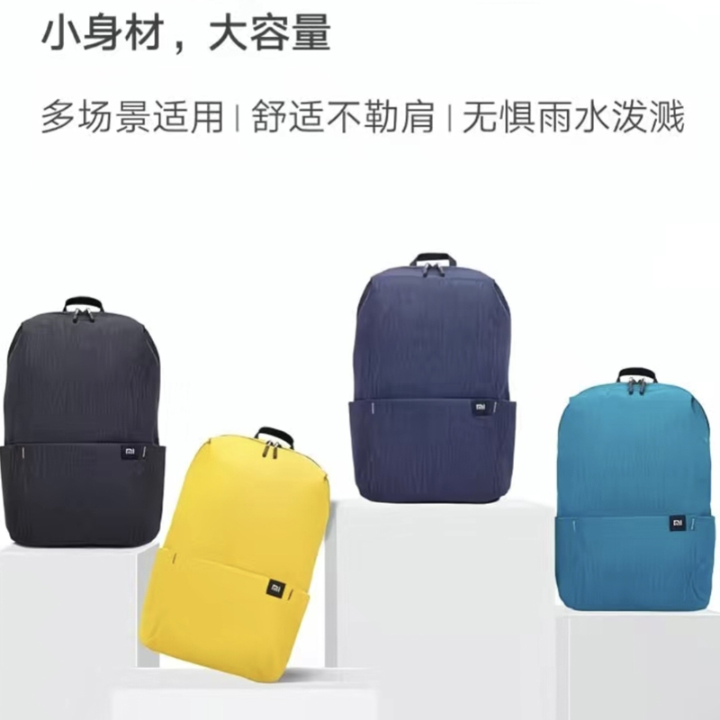 小米小背包 图片 1