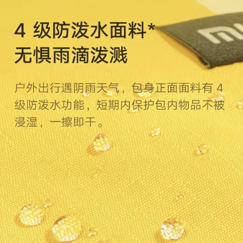 小米小背包 图片 4