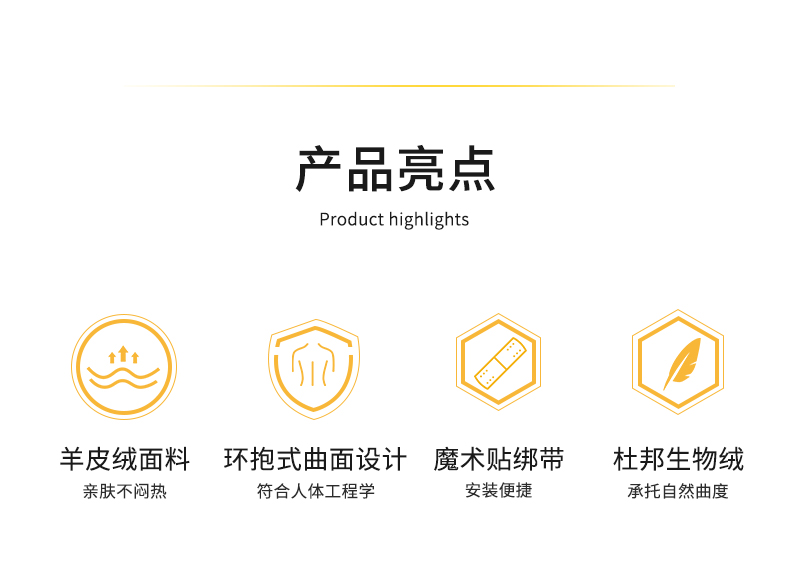 第五代瑞虎8头枕-米色 详情图 2