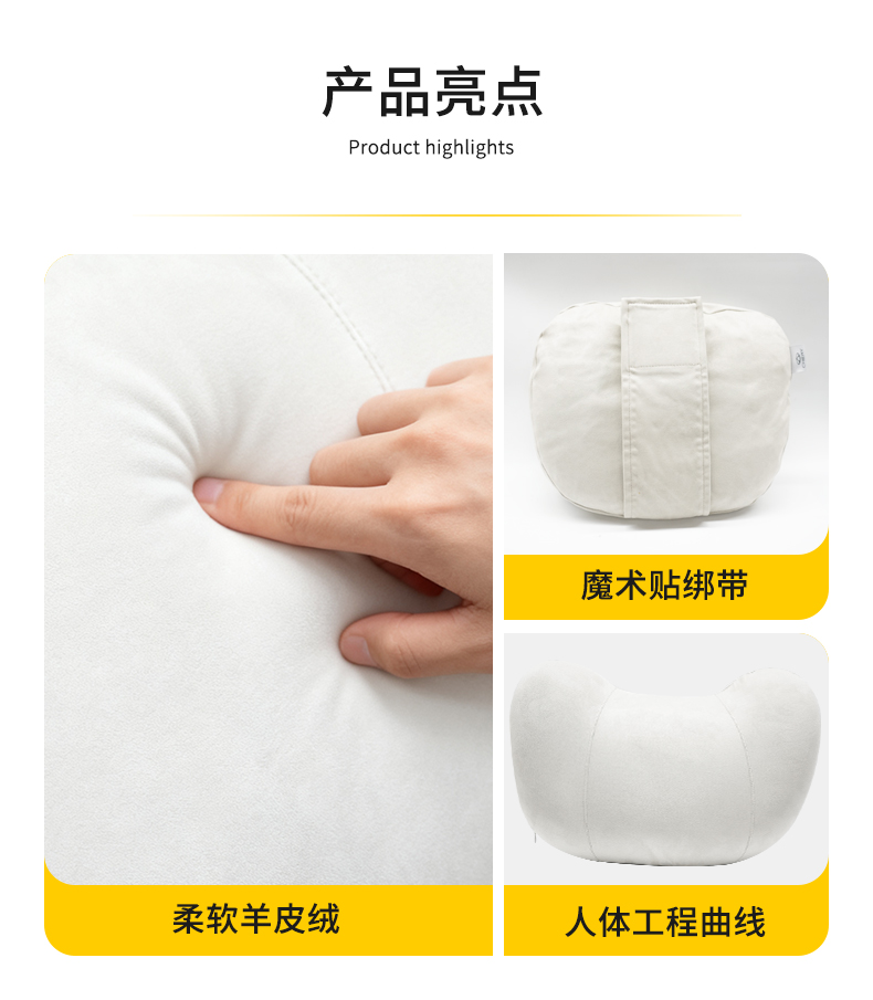 第五代瑞虎8头枕-米色 详情图 6