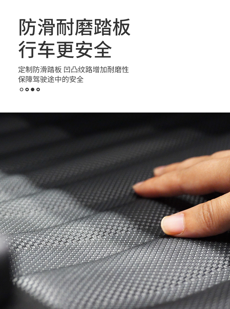 第五代瑞虎8淋膜TPE脚垫 详情图 6