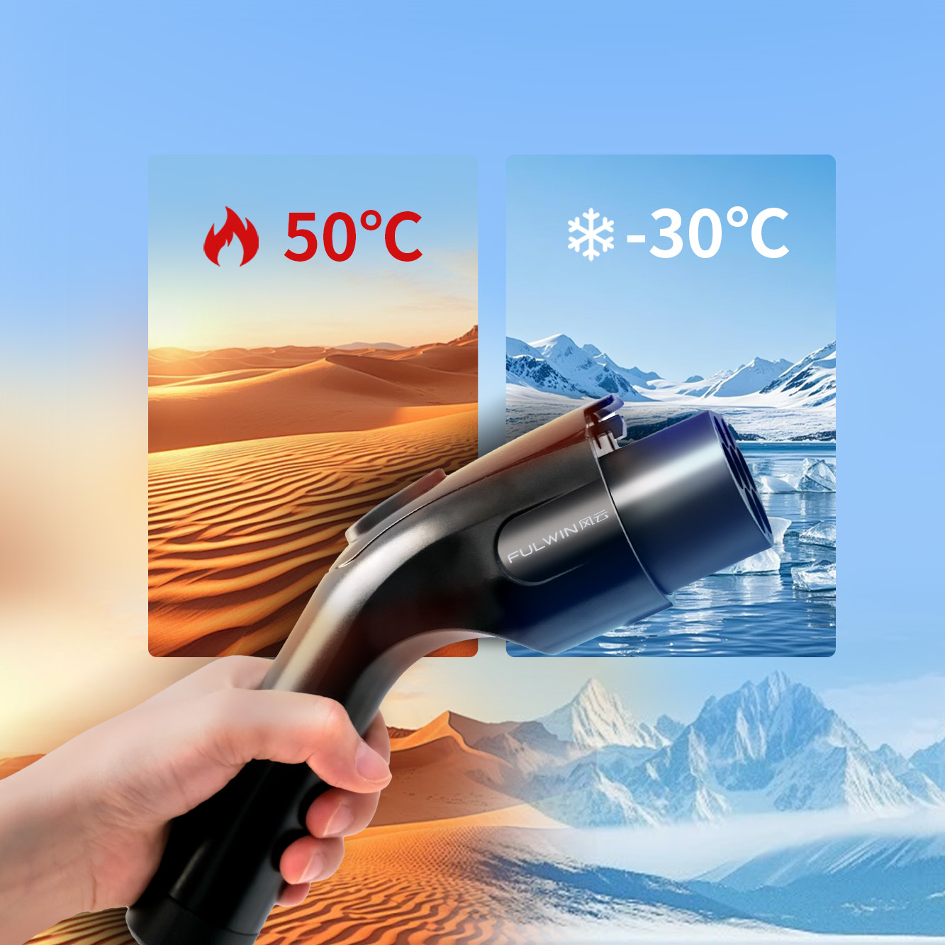 放电枪 奇瑞风云版 图片 3