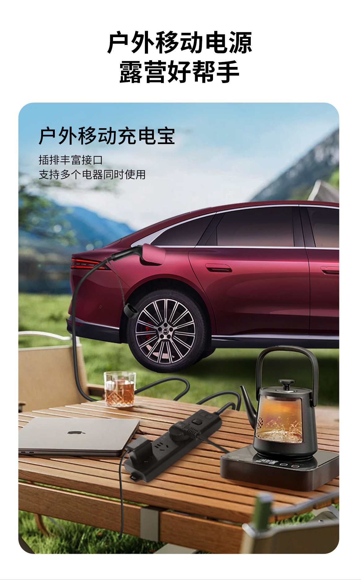 放电枪 奇瑞风云版 详情图 5