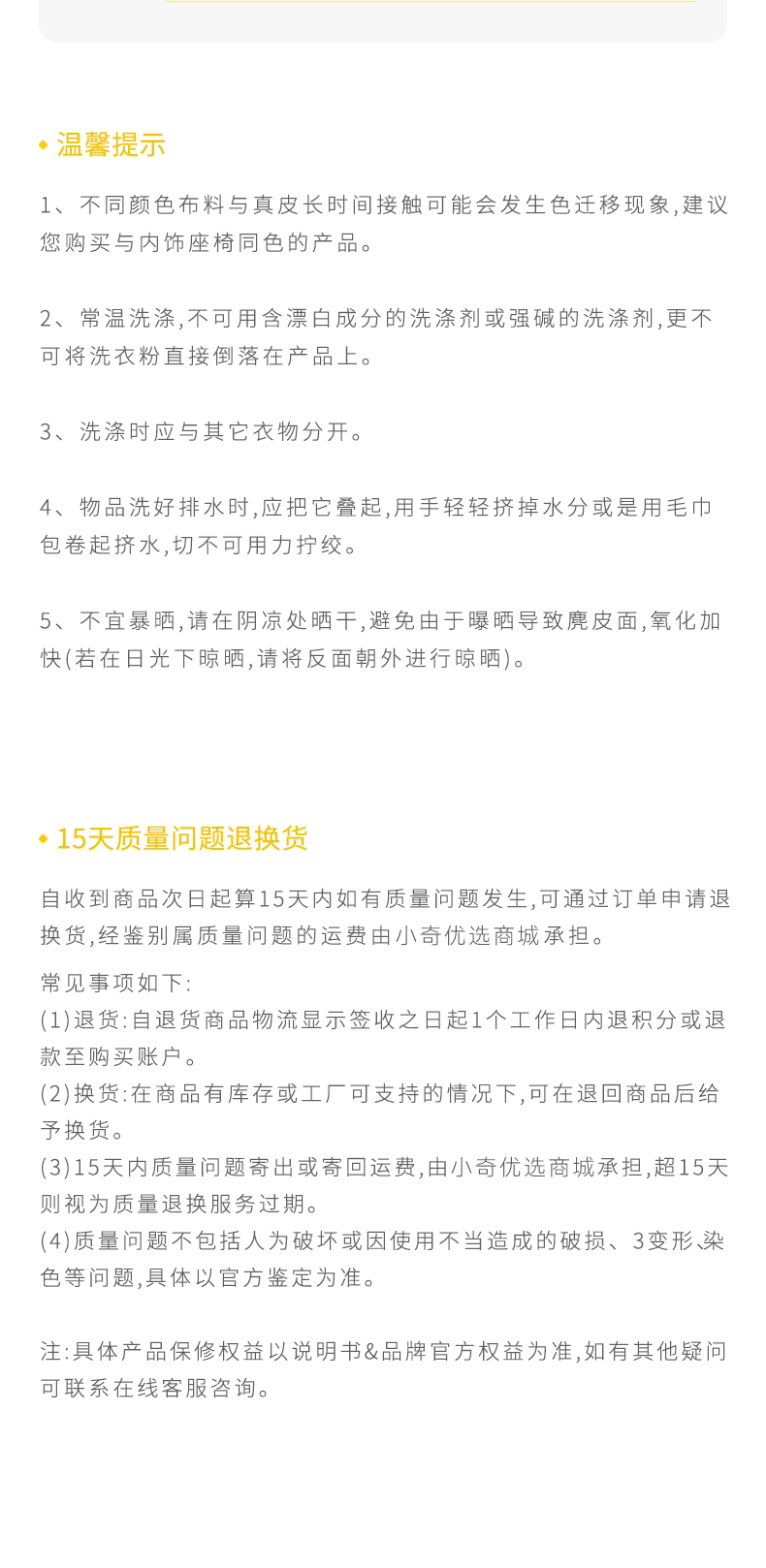 风云A9L 舒适腰靠-米色 详情图 6