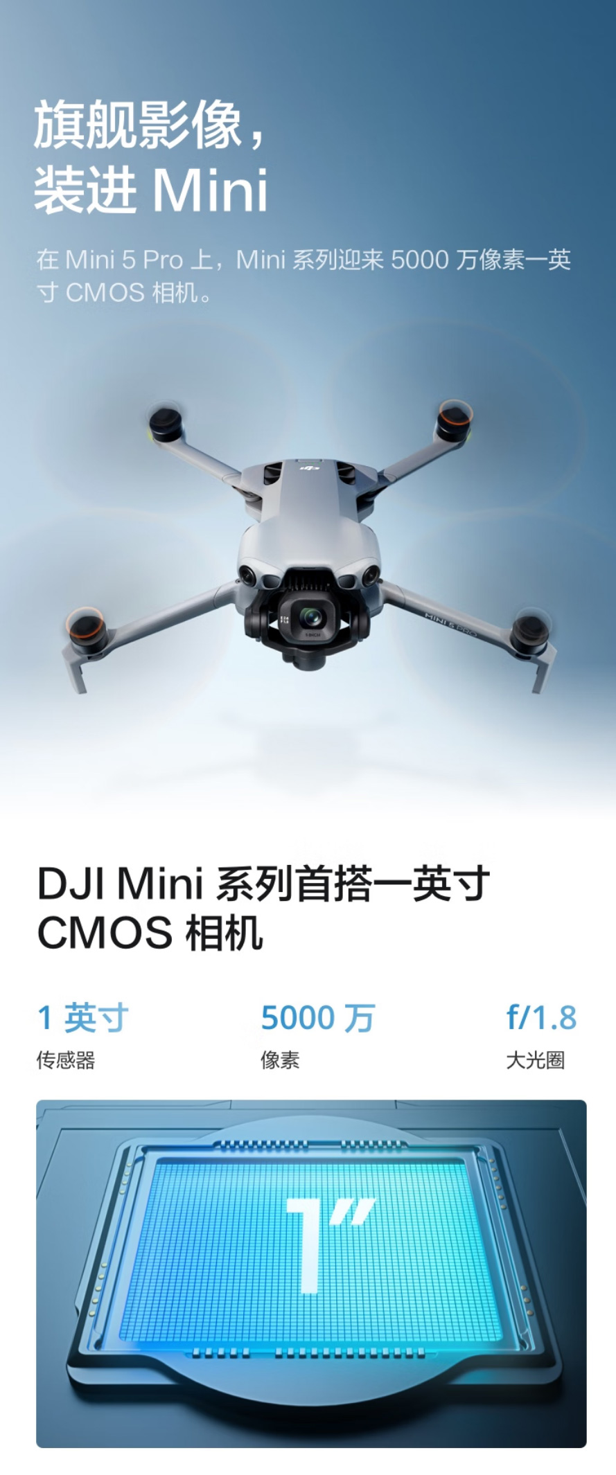 DJI MINI 5 PRO 畅飞套装（RC-N3） 详情图 4