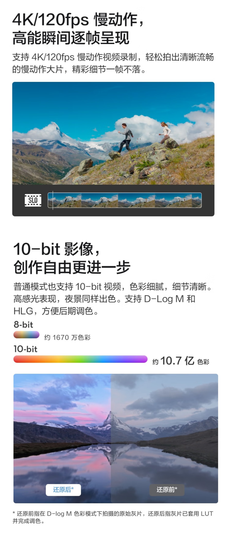 DJI MINI 5 PRO 畅飞套装（RC-N3） 详情图 6