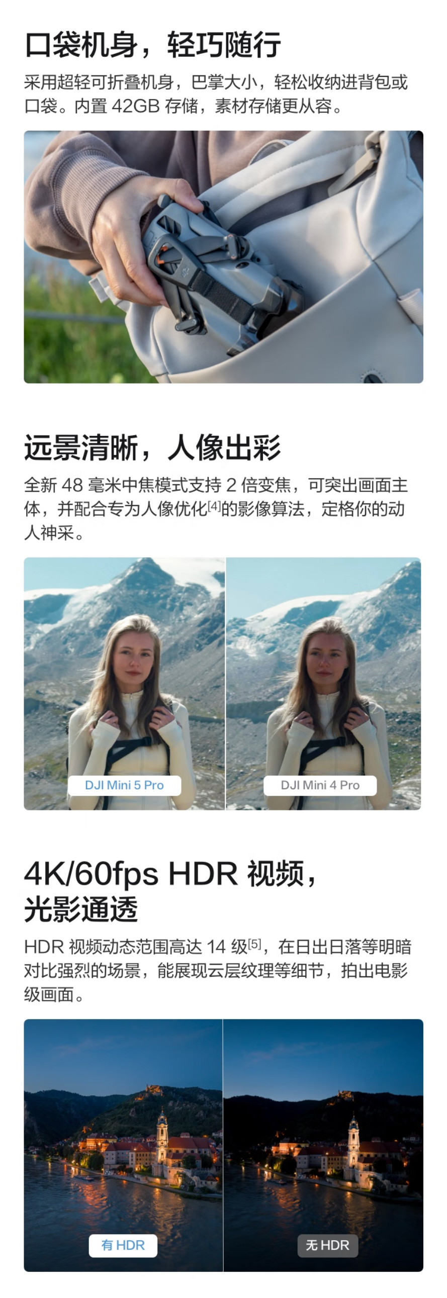 DJI MINI 5 PRO 畅飞套装（RC-N3） 详情图 5