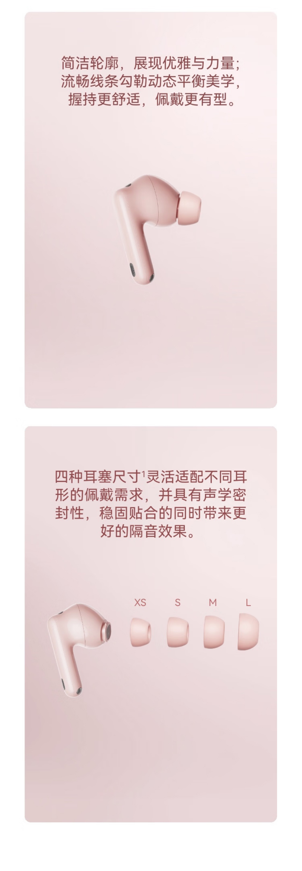 华为 FREEBUS 7I 贝母白 详情图 6