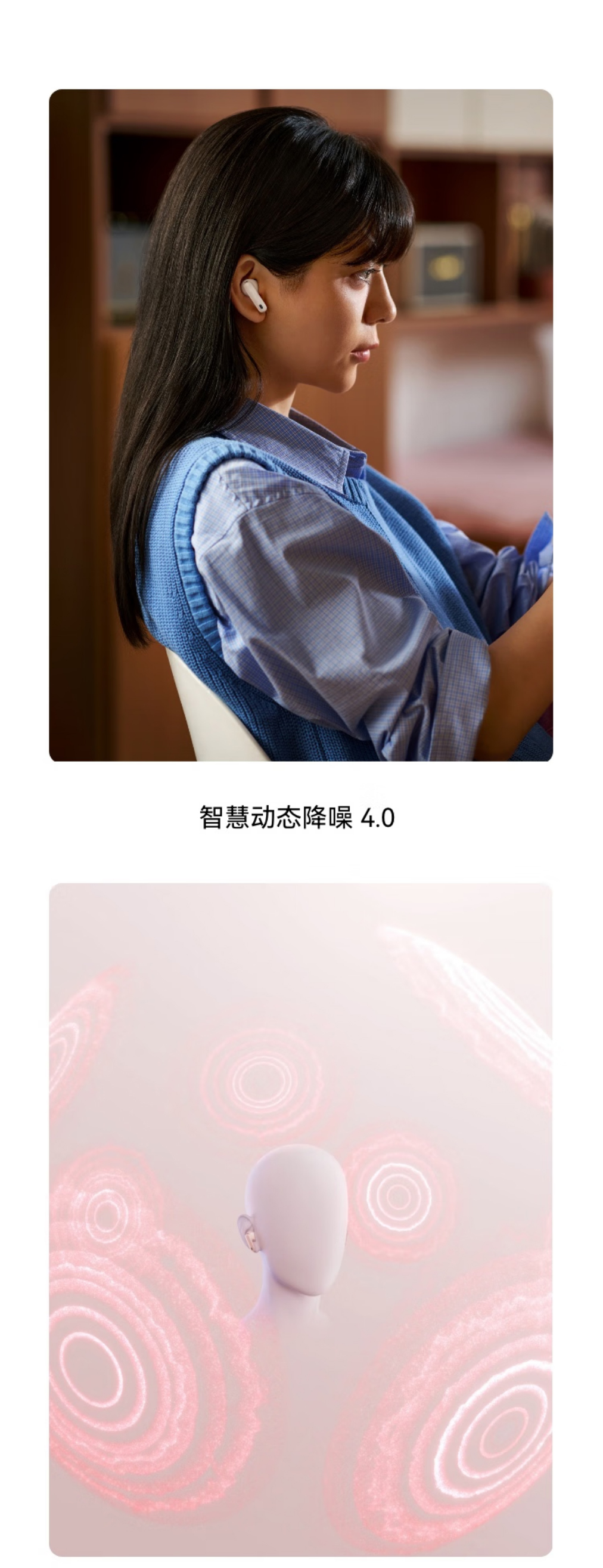 华为 FREEBUS 7I 贝母白 详情图 3