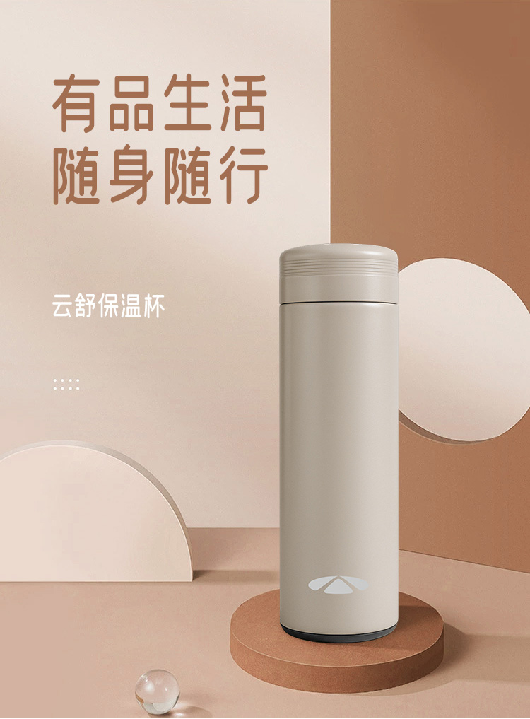 直饮杯 详情图 1