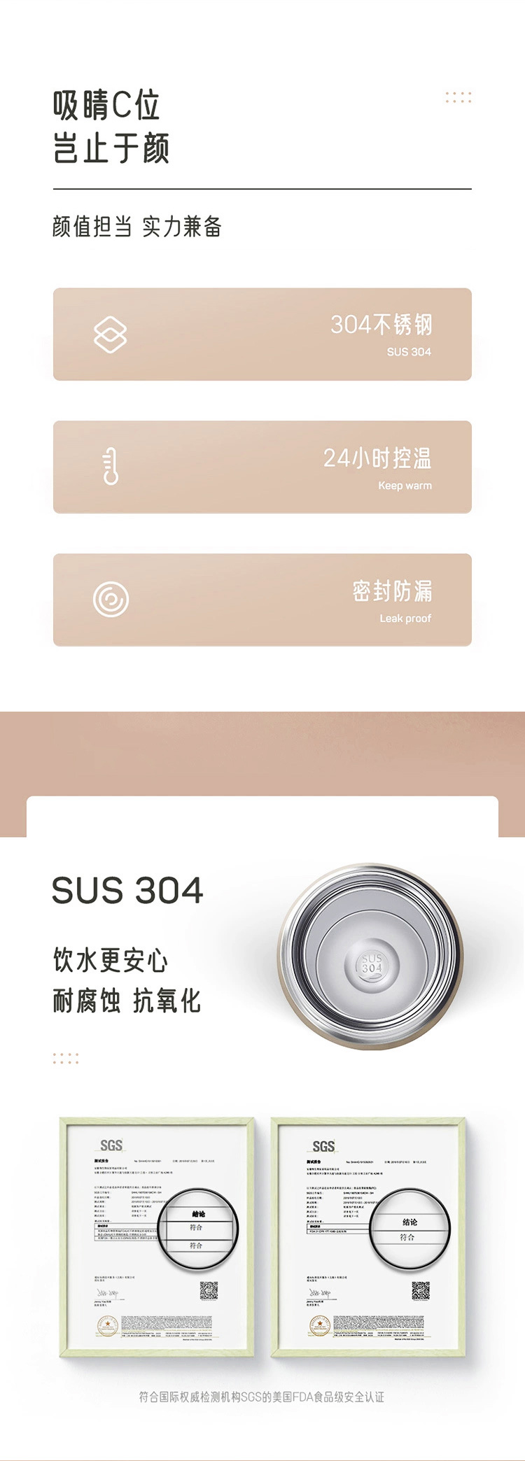 直饮杯 详情图 2