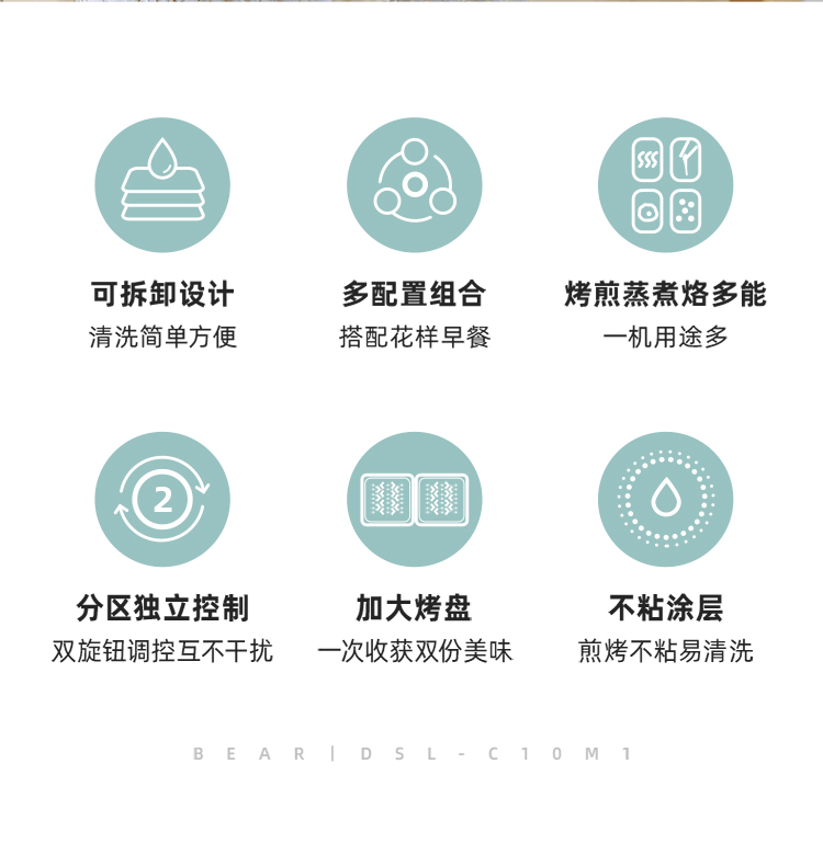 小熊多士炉DSL-C10M1 详情图 2