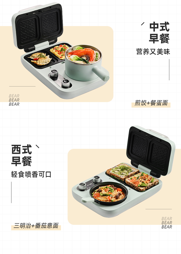 小熊多士炉DSL-C10M1 详情图 5